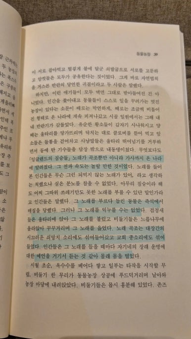 손탁 앤 아이허 이미지
