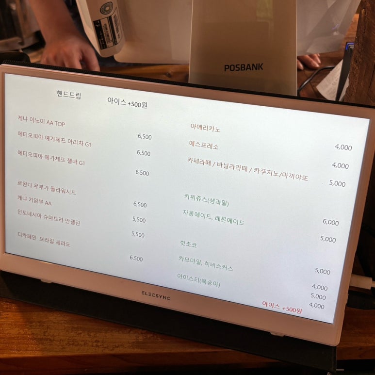 정건인테리어 이미지