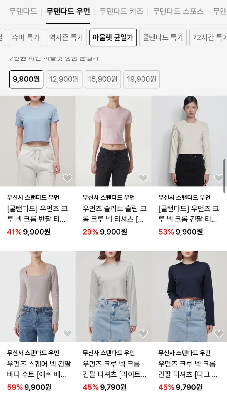 모두세일 이미지