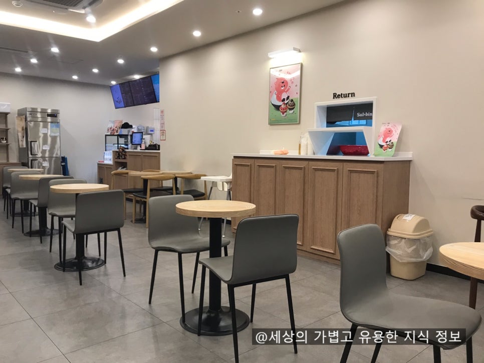 설빙 마포망원점 이미지