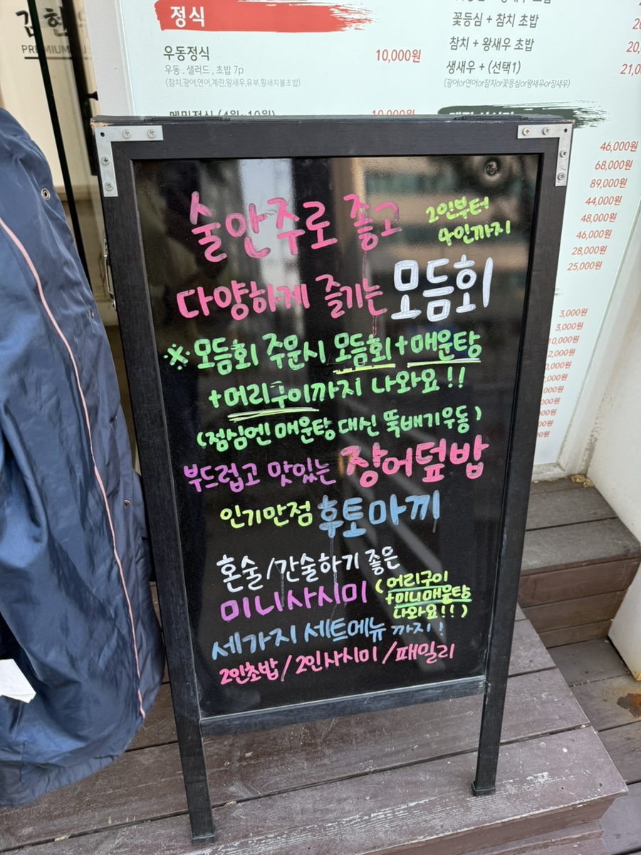 김현우스시 이미지