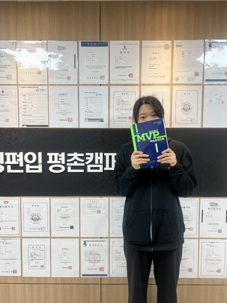 김영편입평촌캠퍼스 이미지