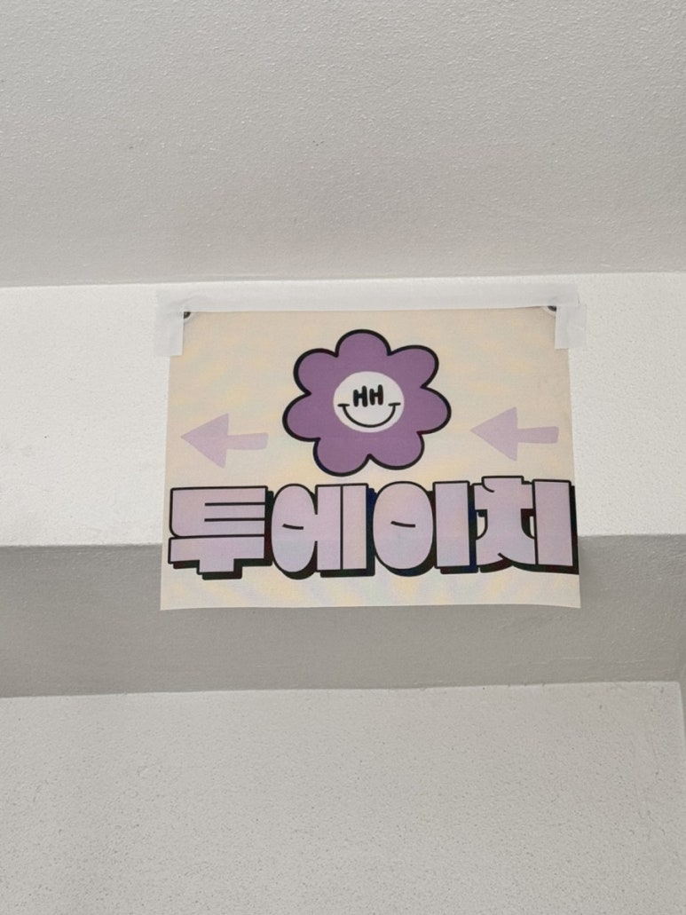 투에이치네일 이미지