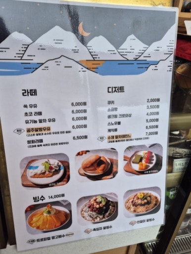 금강다방 이미지