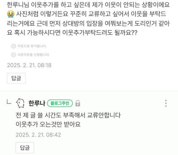 포차포차 이미지