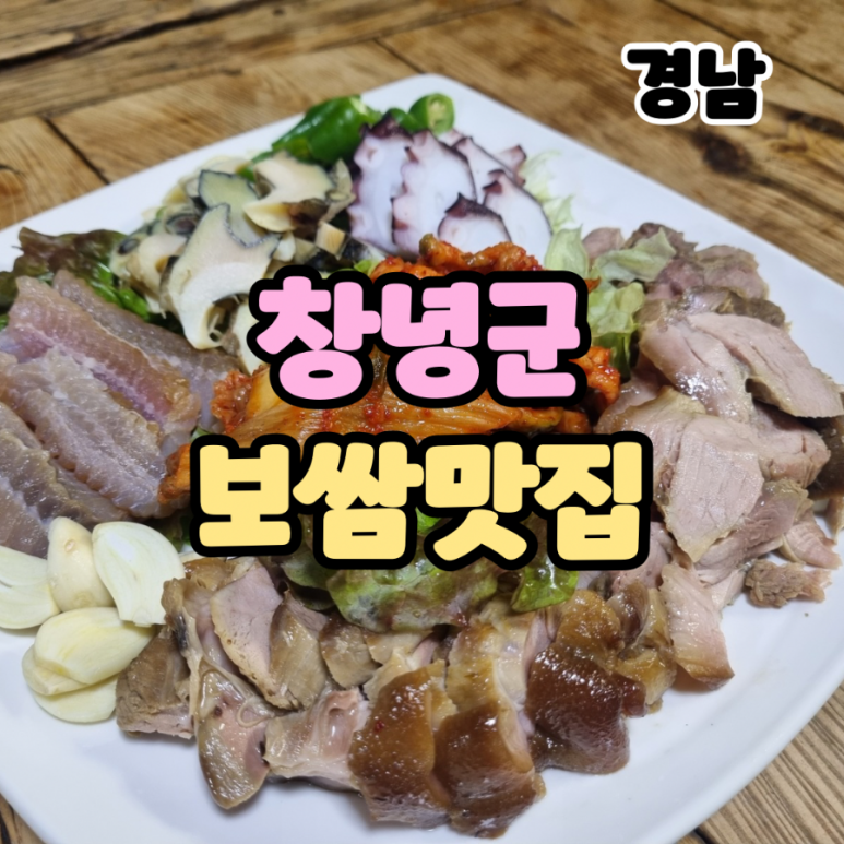부잣집보쌈 이미지