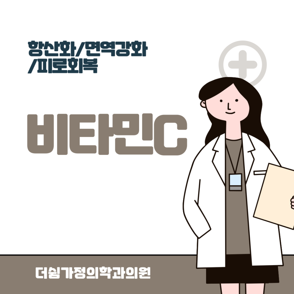 필요한가정의학과의원 이미지