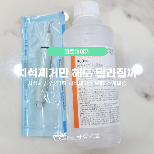 우신치과의원 이미지