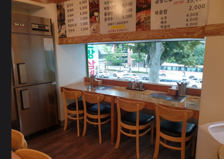 삼대맛집명인멸치칼국수 이미지