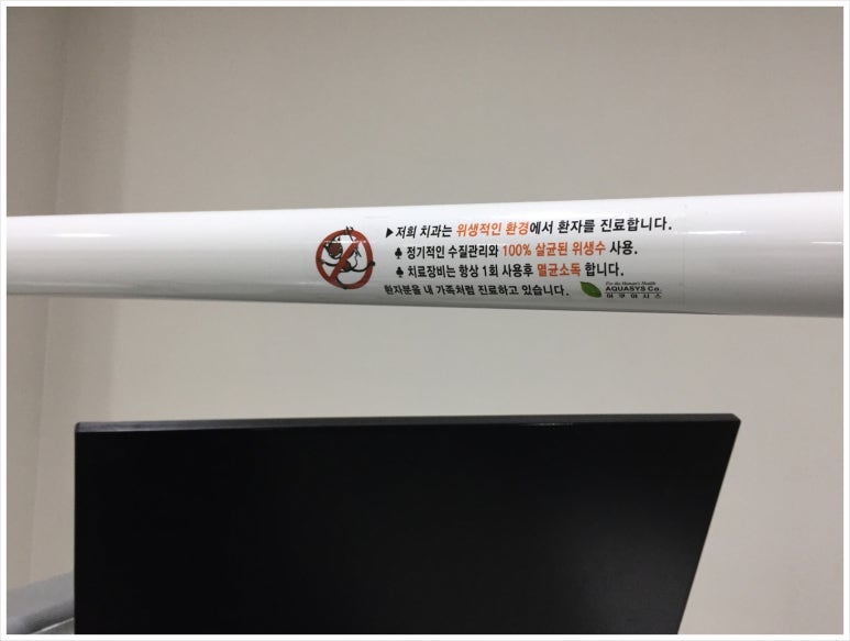 우리가족치과 이미지