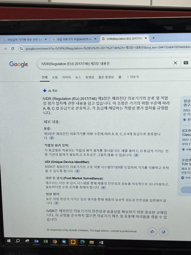 풍년떡 이미지