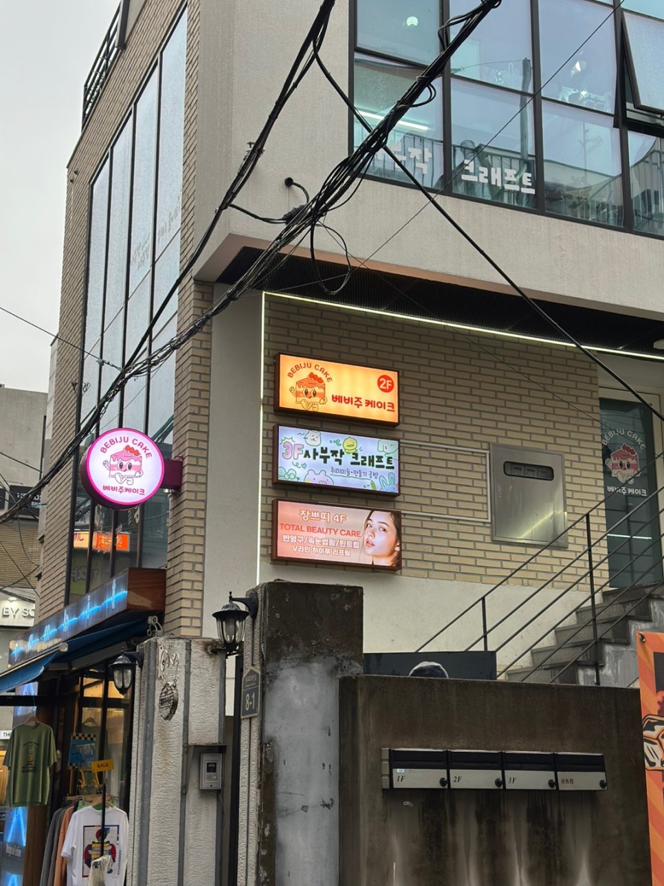 베비주케이크 이미지