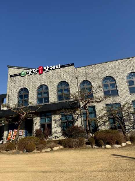 팔당원조칼제비 이미지