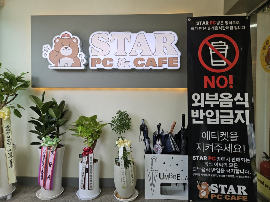 PCCAFE 이미지