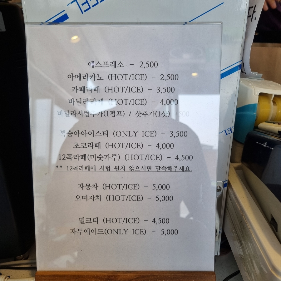 김윤식케익부티끄 이미지
