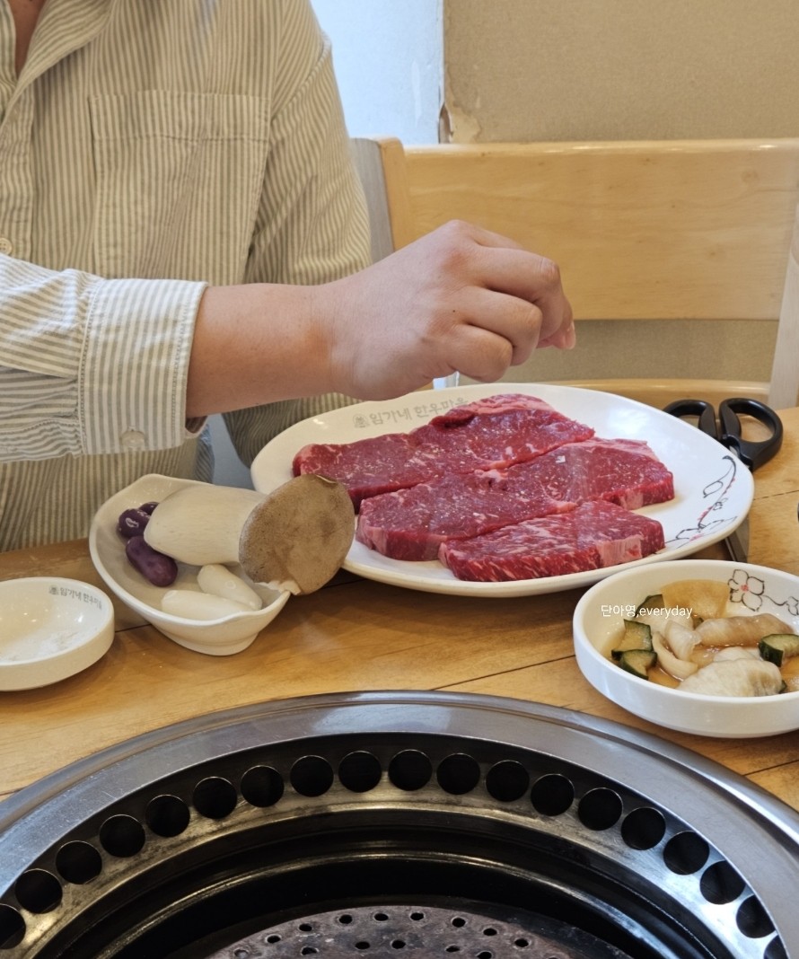 임가네한우마을원흥 이미지
