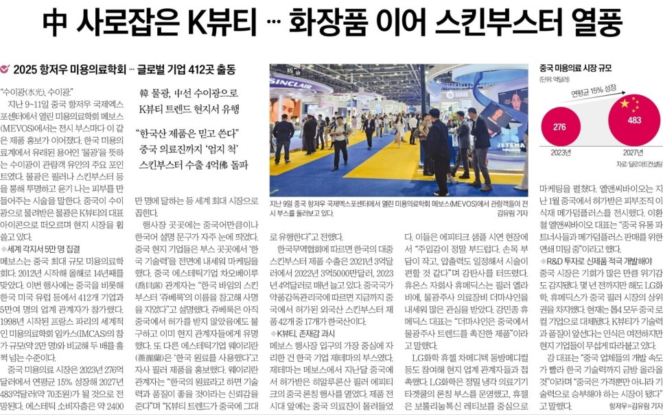 대한청과야채 이미지