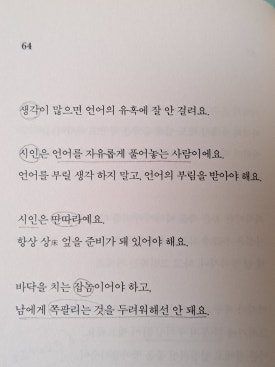 꼬투리걸 이미지