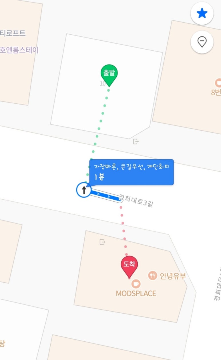 GS25회기역 이미지