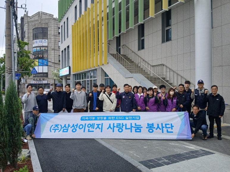 삼성이엔지 이미지