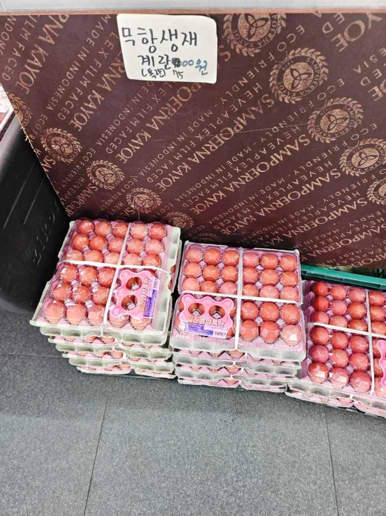 킹정육마트 이미지