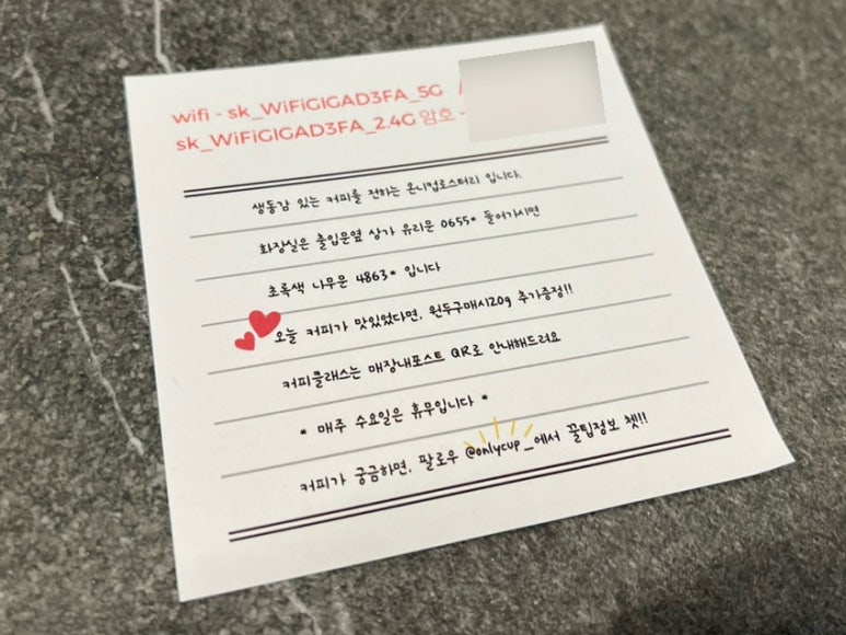 온니컵로스터리 이미지