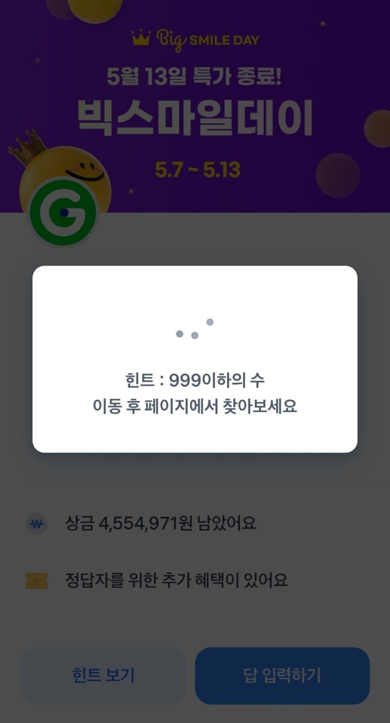 데이지마켓 이미지