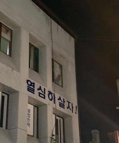 최애갈비 이미지
