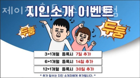 제이짐휘트니스 이미지