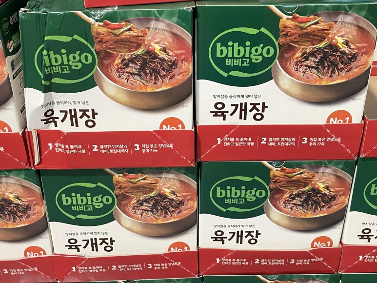 (주)코스트코 코리아(양평점) 이미지