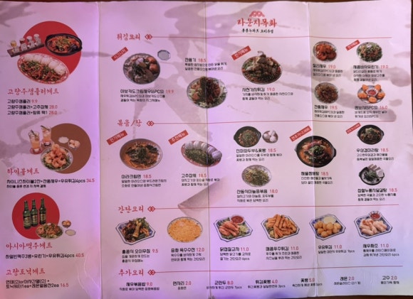 라운지목화합정관 이미지