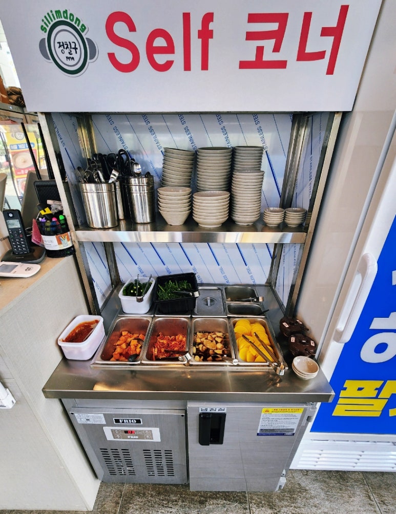 정칠구 백순대&순대국 이미지