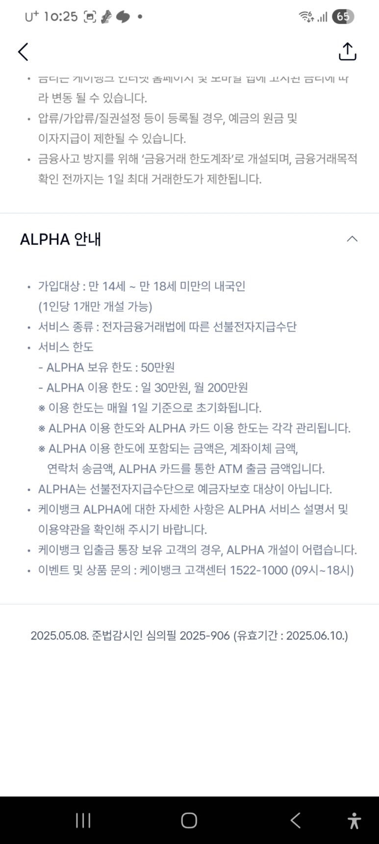 머신뱅크 이미지