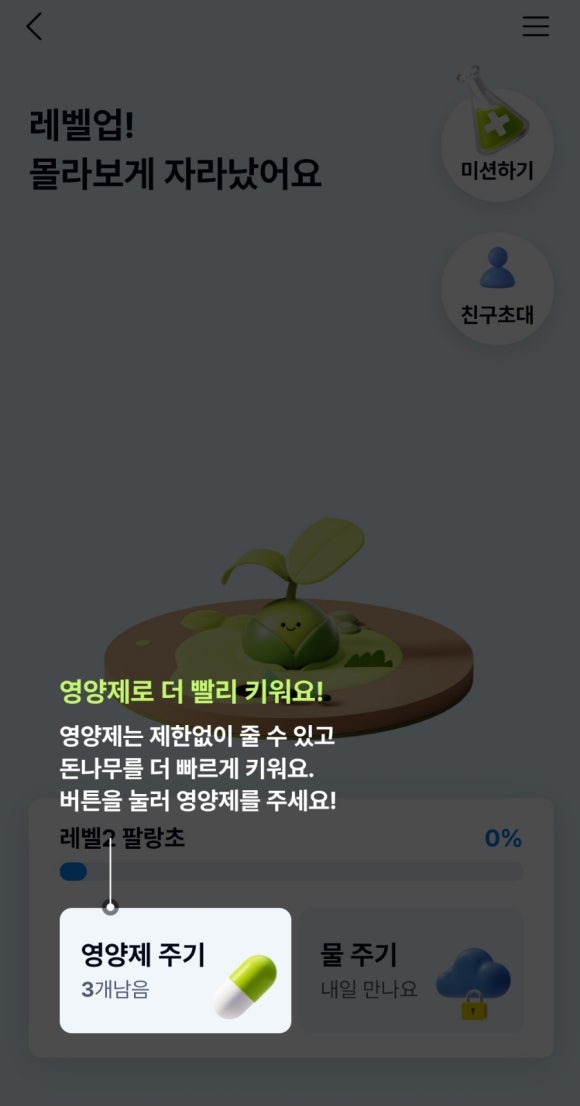 케이테크 이미지