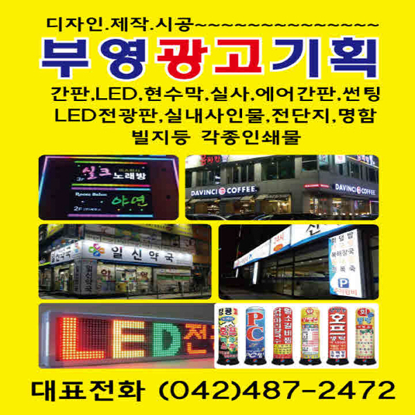 부영광고기획 이미지