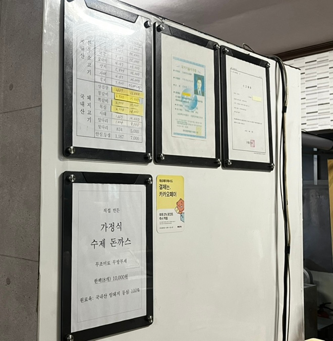 동방식육식당 이미지