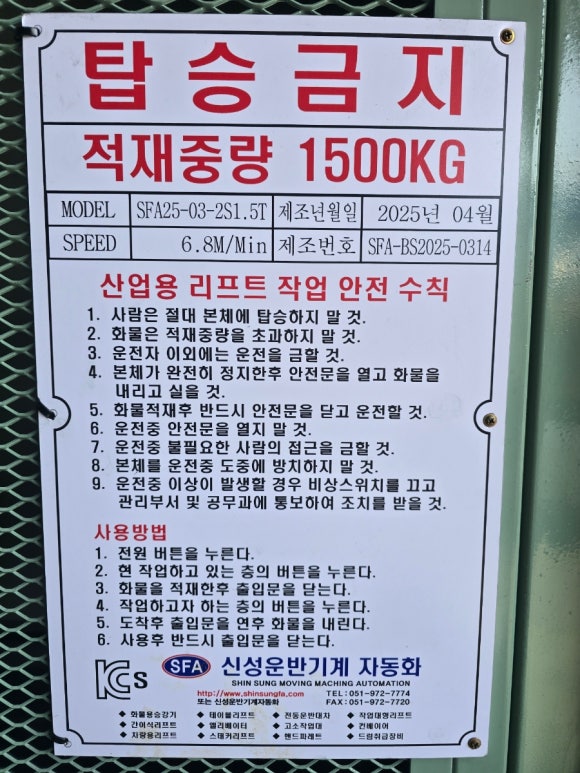 경남크린산업 이미지