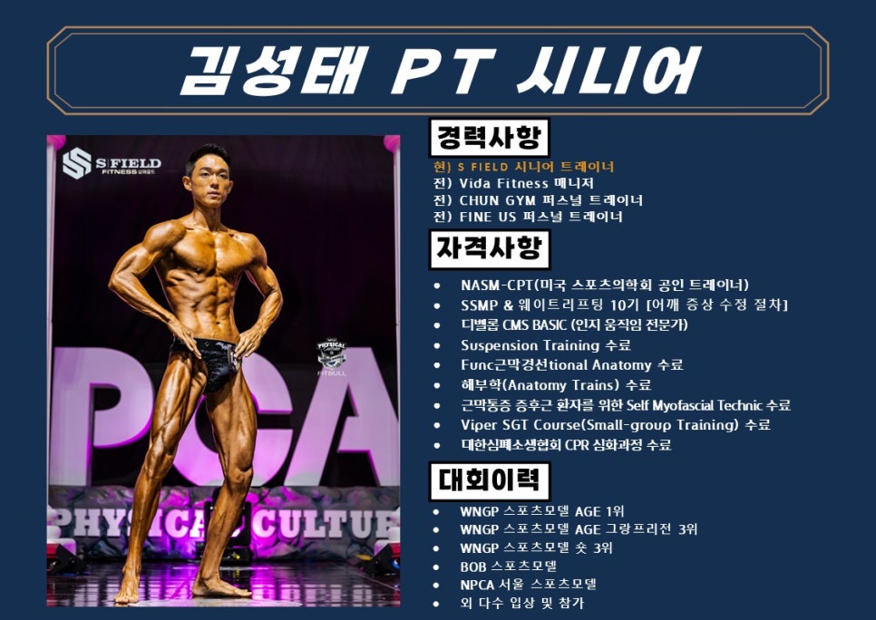 퍼스트짐삼화 이미지