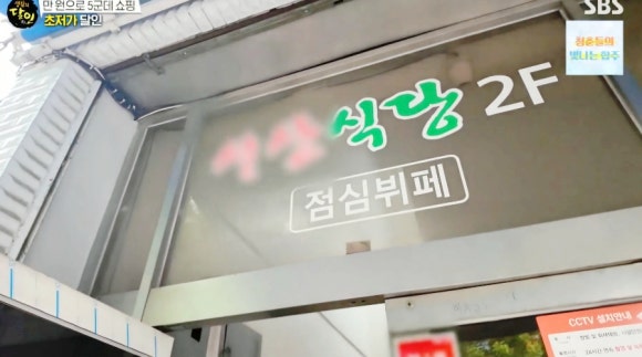 서산식당 이미지