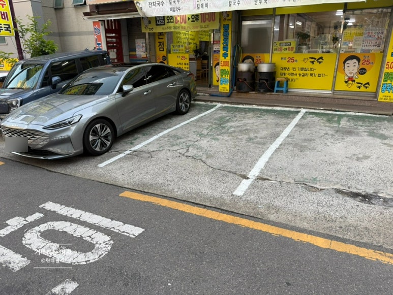 호야국수 이미지