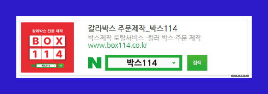 디자인박스 이미지