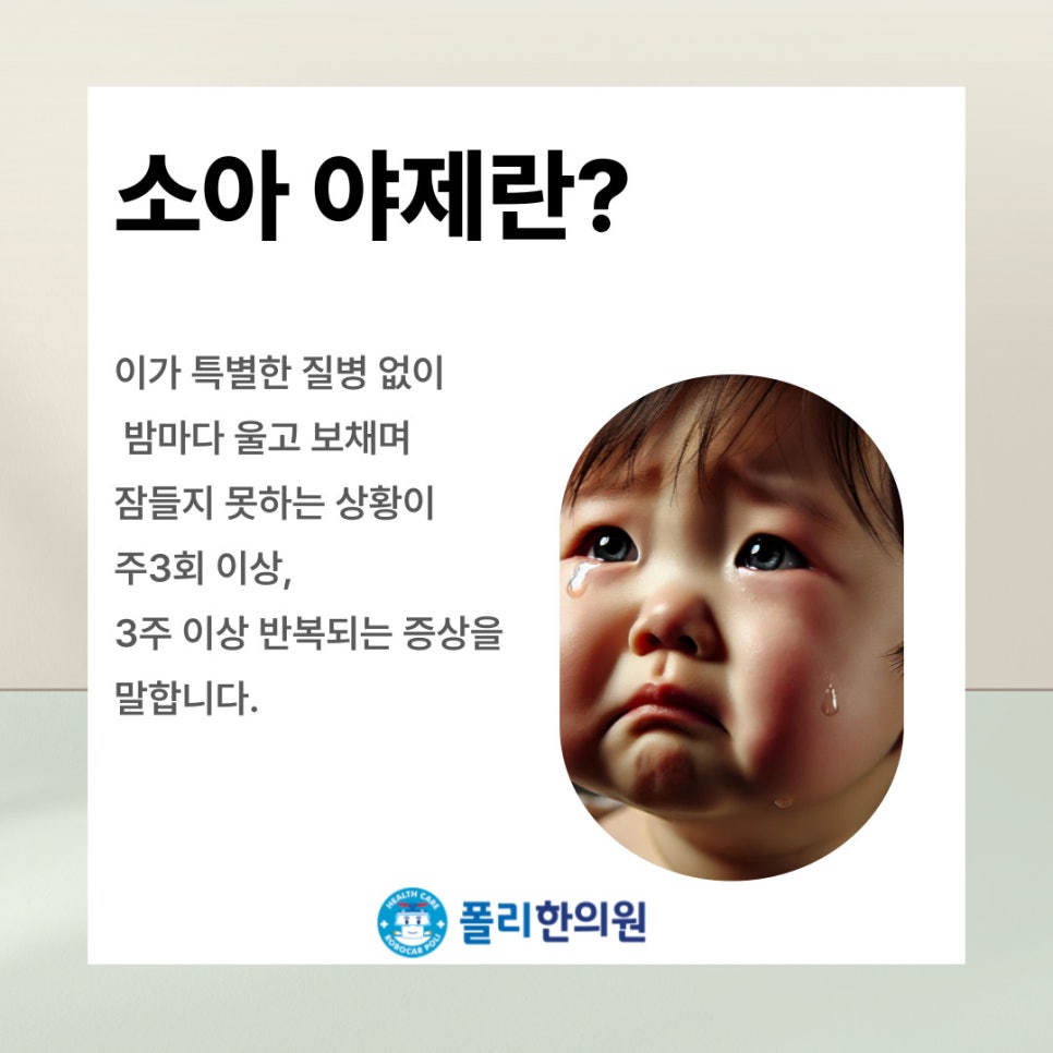 공항한의원 이미지