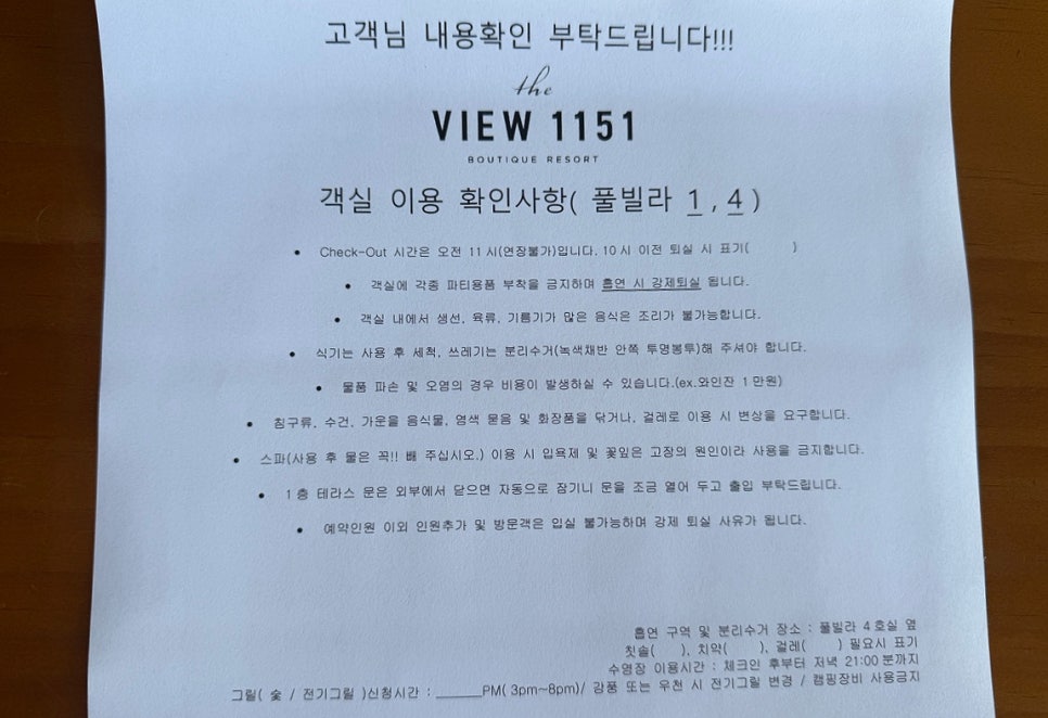 더뷰1151 이미지