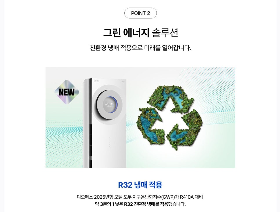 디오솔루션 이미지