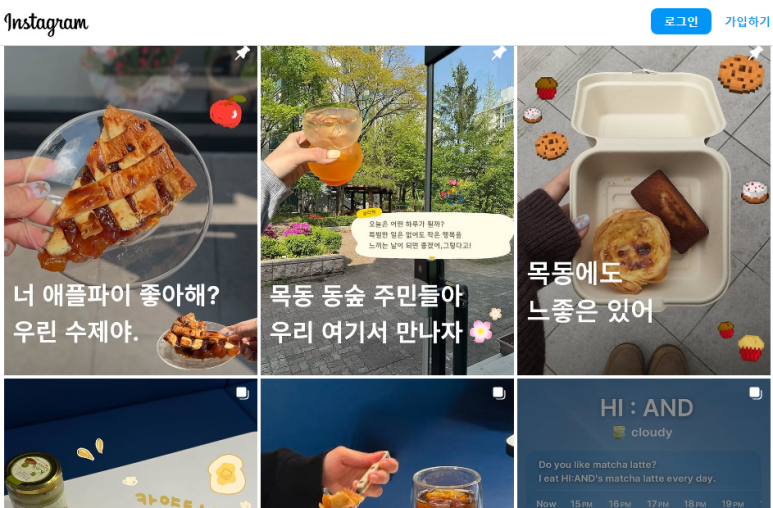 하이앤드커피로스터스 이미지