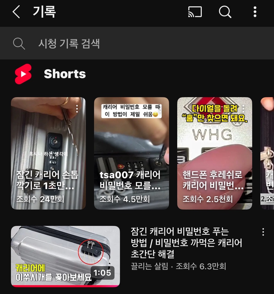 토탈트래블 이미지