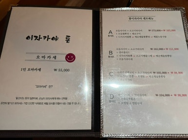 산텐모리 이미지