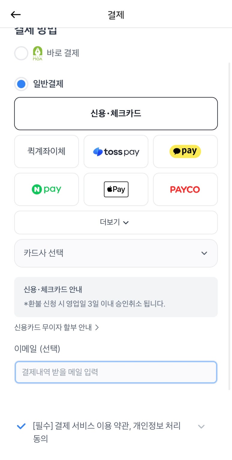 하랑스터디카페 이미지