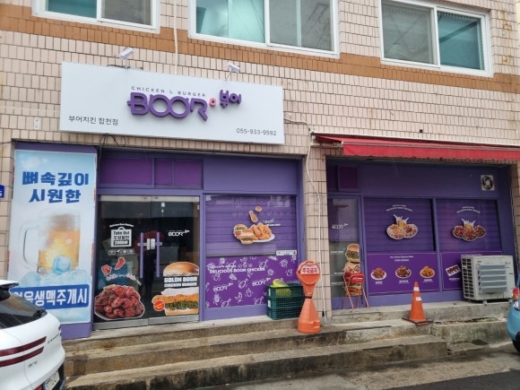 합천반점 이미지