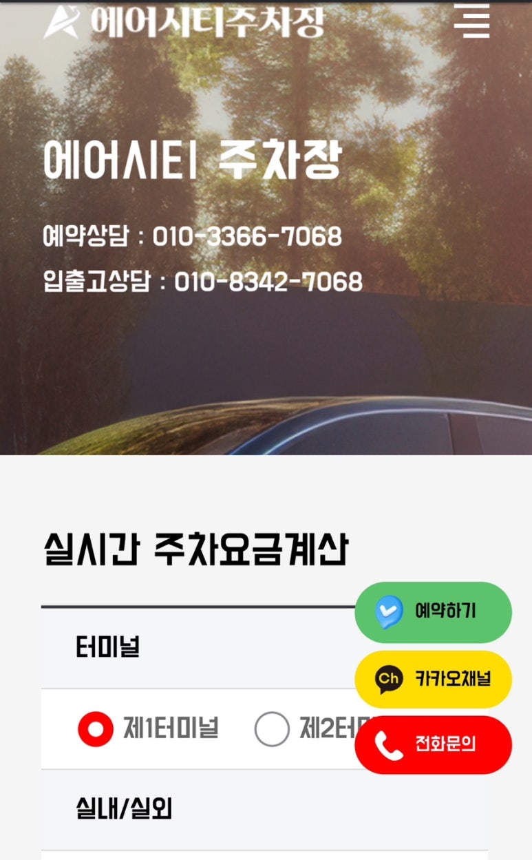 하나로대행 이미지